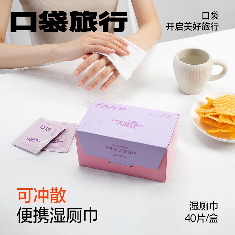 Pocket Travel Wet Toilet Paper Portable Pack Super Mini Clean Toilet Wet Wipes Women'S Private Wet Toilet Wet Towels For Pregnant Women - Image 5